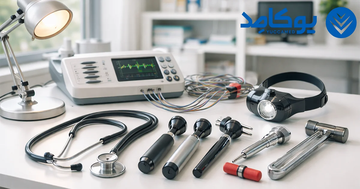 تجهیزات معاینه