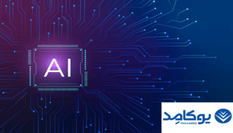 کاربرد هوش مصنوعی در دامپزشکی