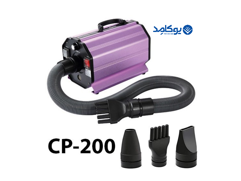 سشوار کودوس CP200 یوکامد