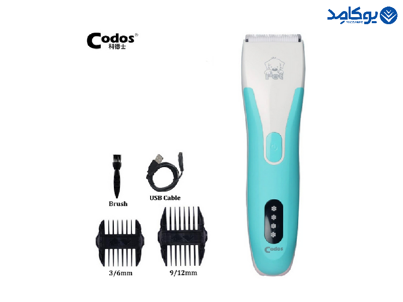 ماشین اصلاح کودوس 8200 یوکامد