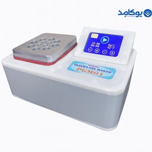 مزوتراپی بایو فیلر (پلاسما ژل) PGM01